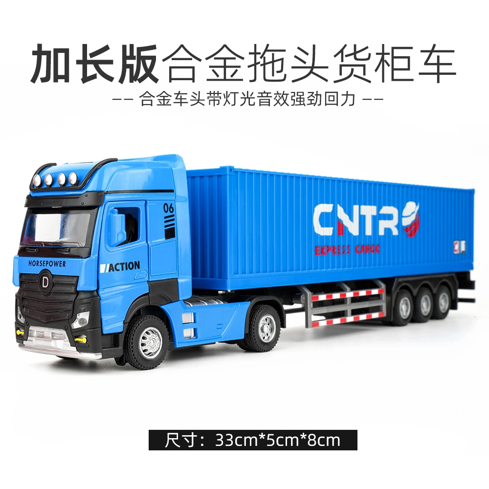 驰誉车玩 加长款工程车系列 合金车模 收藏摆件 成品模型