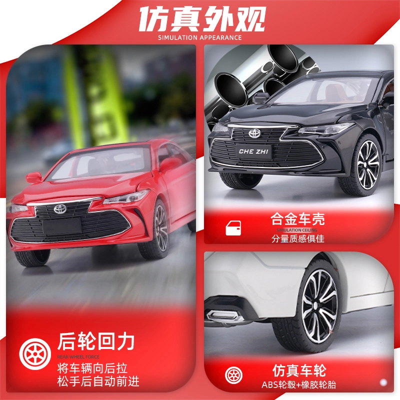 驰誉车玩 丰田 亚洲龙 合金车模 亮灯响声 回力行驶 车门可开 仿真汽车 成品模型