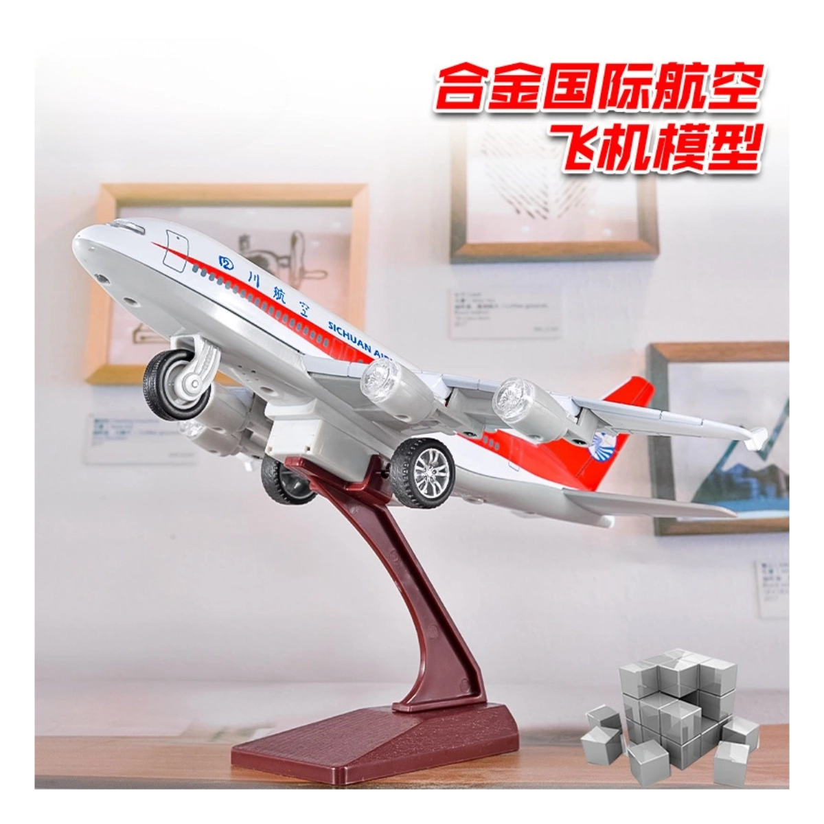C919