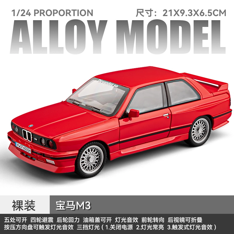 M3 124