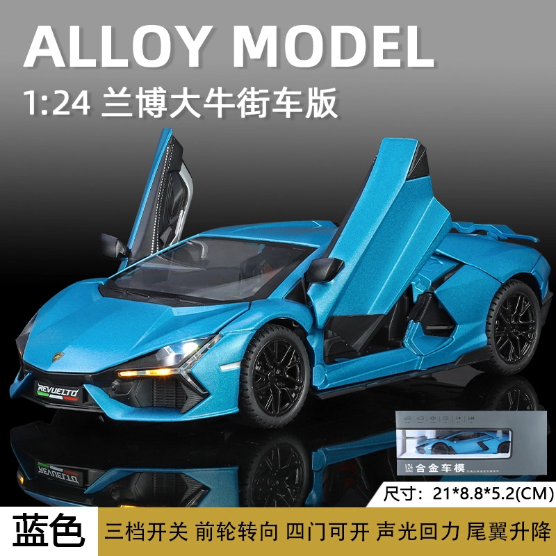 驰誉车玩 兰博 大牛 合金车模 亮灯响声 回力行驶 车门可开 仿真汽车 收藏摆件 成品模型