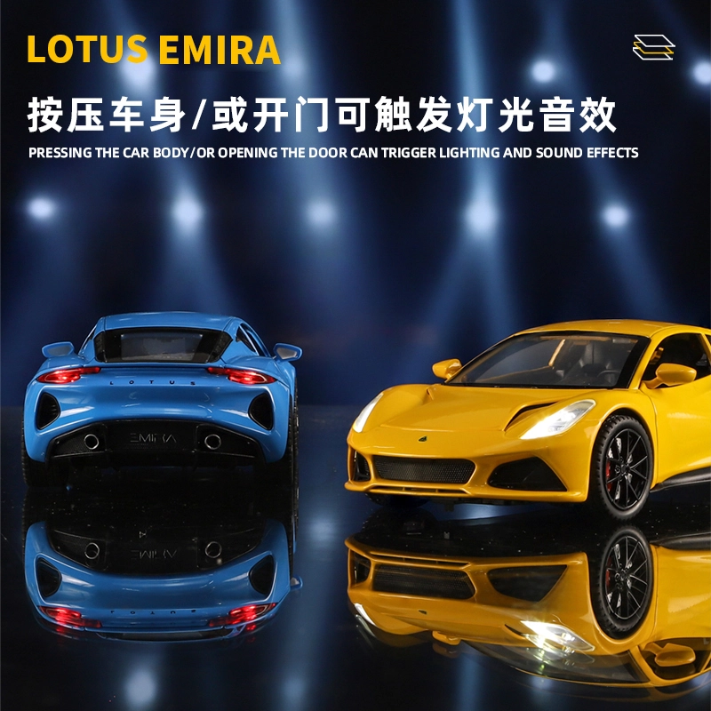 x Lotus EMIRA Evija