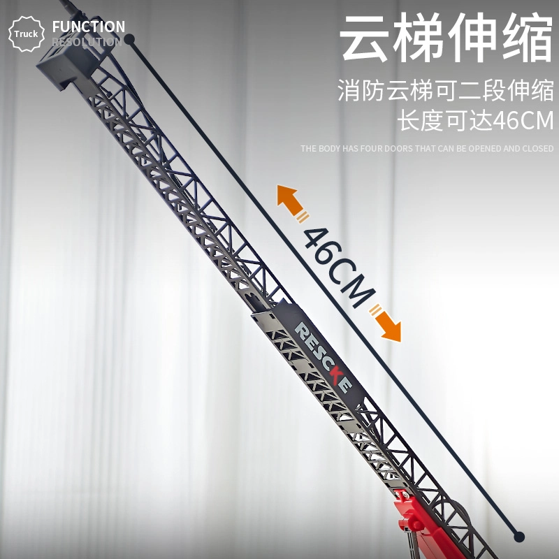 驰誉车玩 多功能合金消防车 成品模型 合金车模 亮灯响声 回力行驶 车门可开 收藏摆件