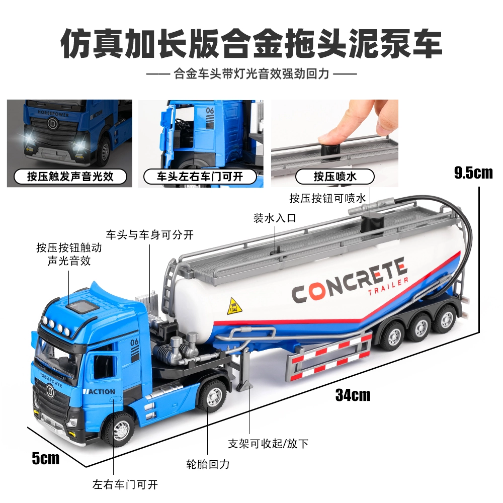 驰誉车玩 加长款工程车系列 合金车模 收藏摆件 成品模型