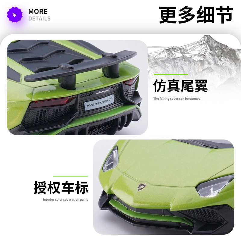 x Lamborghini
