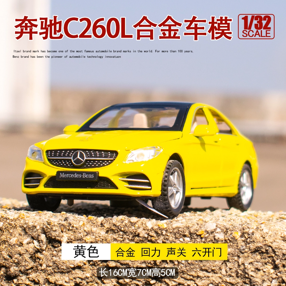 C260L
