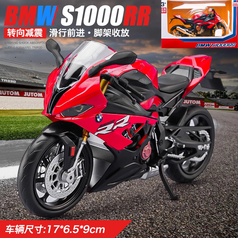 x YAMAHA x BMW x Kawasaki x S1000RR CBR1000RR RSV4 RR1100 YZFR1M ZX-6R