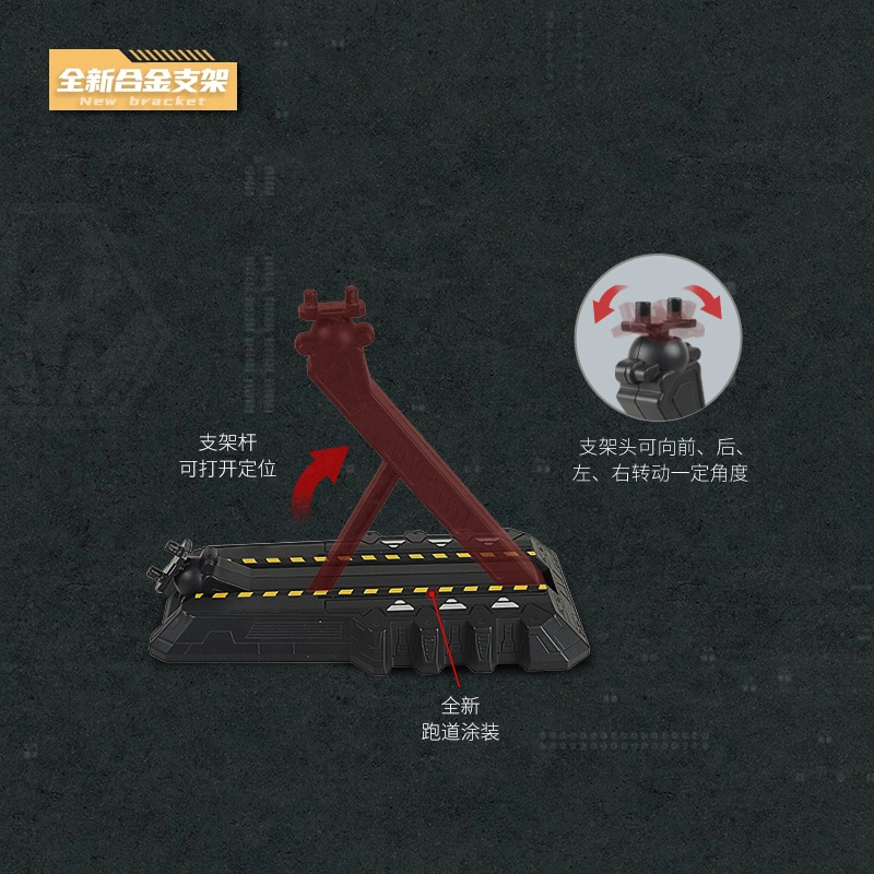 驰誉车玩 玄女 白帝 空天战机 南天门计划脉冲炮可装卸 机翼折叠 合金 成品模型