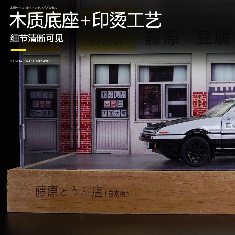 D AE86