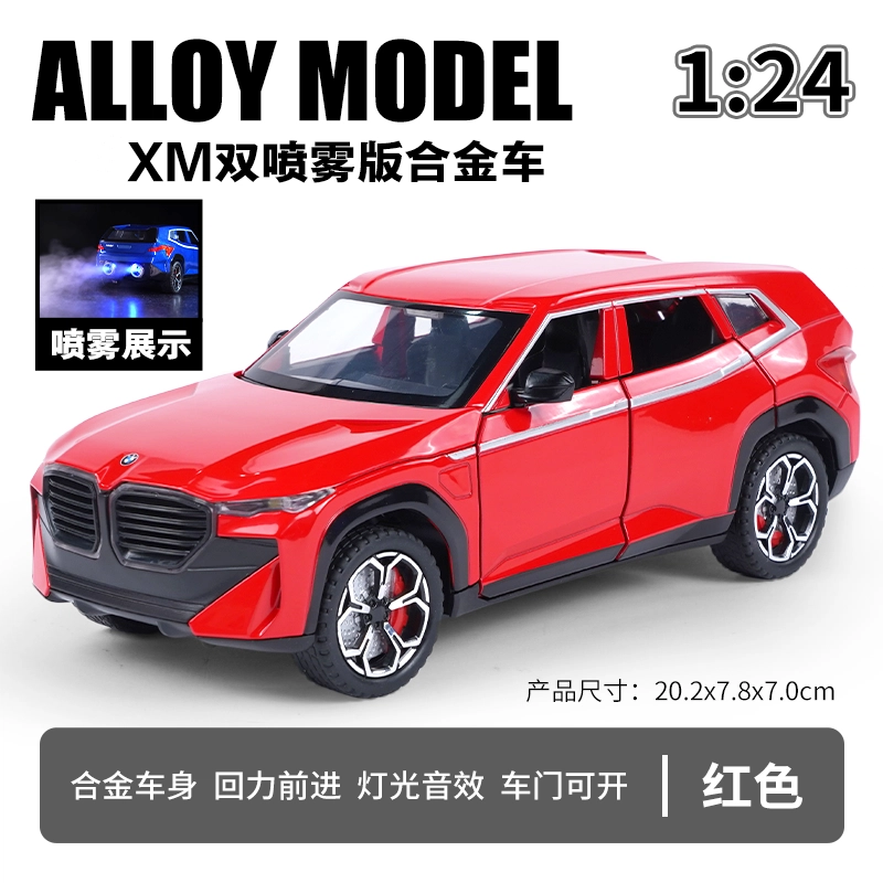 BWM XM