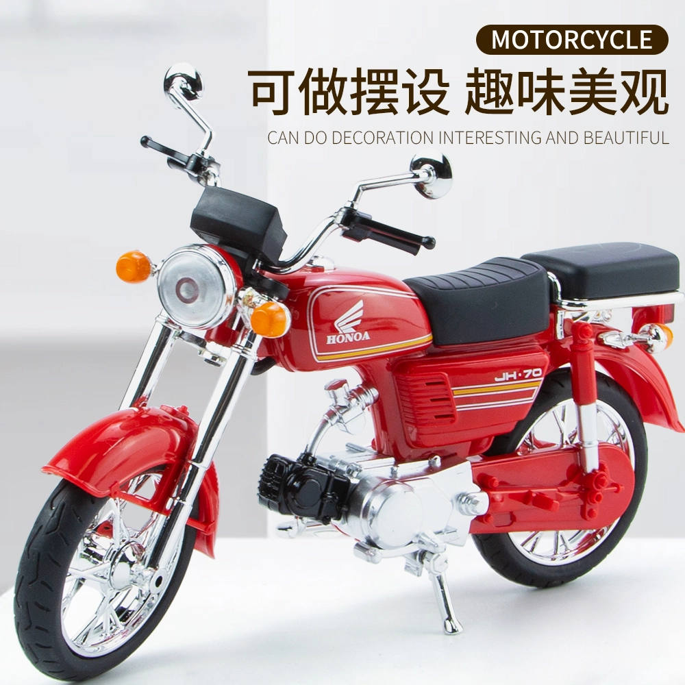 110 JH-70