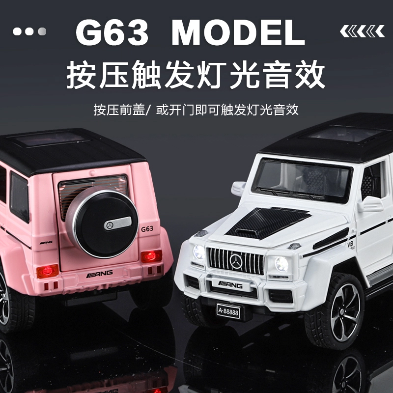 AMG G63