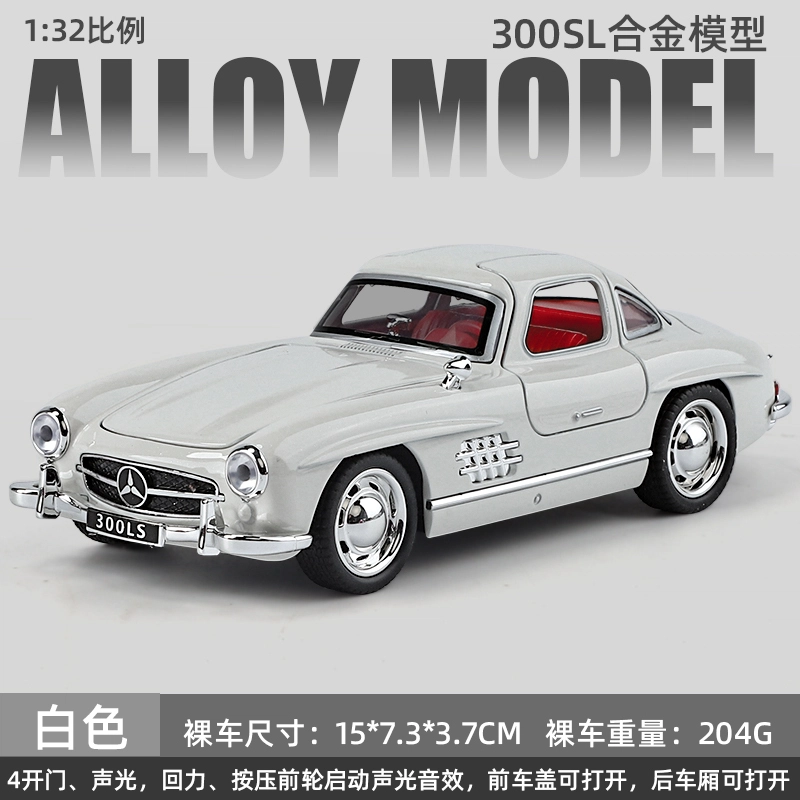 300SL
