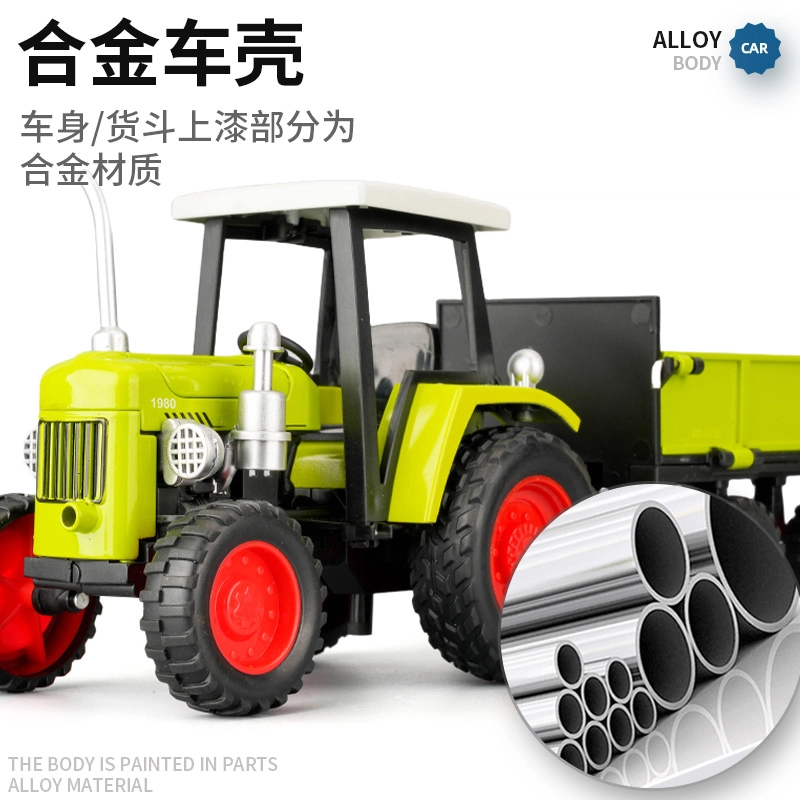 驰誉车玩 拖拉机 合金车模 亮灯响声 前盖可开 收藏摆件 成品模型