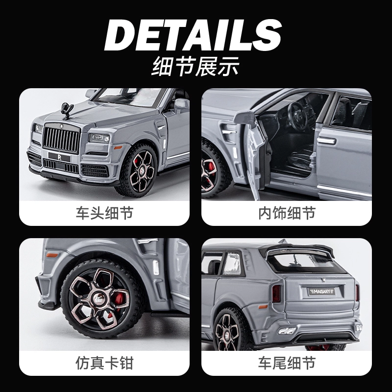 驰誉车玩 劳斯 库里南 合金车模 亮灯响声 回力行驶 车门可开 收藏摆件 成品模型