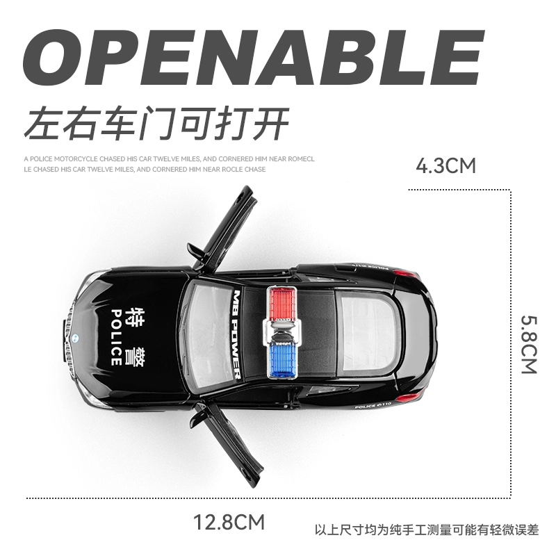 BWM M8