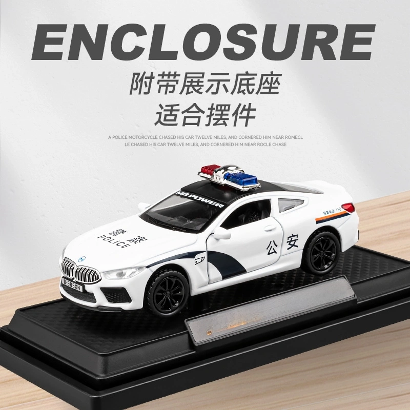 BWM M8