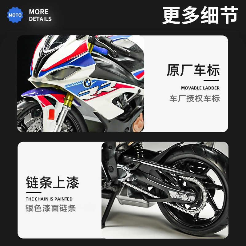 x YAMAHA x BMW x Kawasaki x S1000RR CBR1000RR RSV4 RR1100 YZFR1M ZX-6R