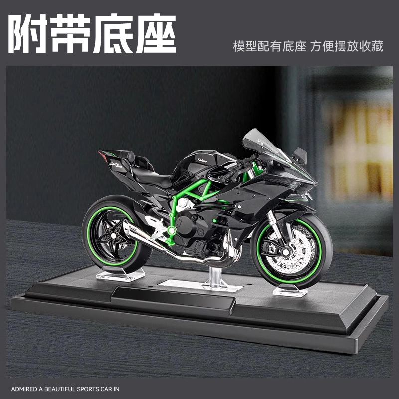 x Kawasaki H2R