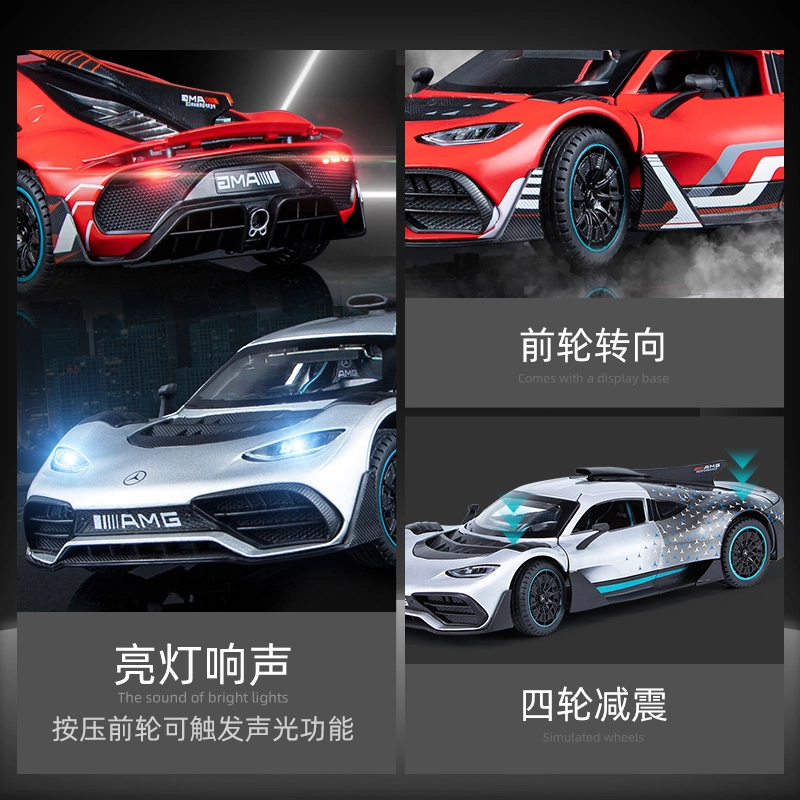 AMG ONE