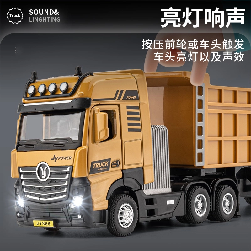 驰誉车玩 加长款工程车系列 合金车模 收藏摆件 成品模型