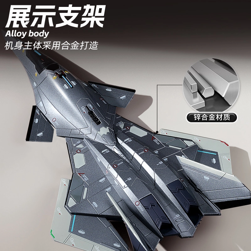 驰誉车玩 玄女 白帝 空天战机 南天门计划脉冲炮可装卸 机翼折叠 合金 成品模型