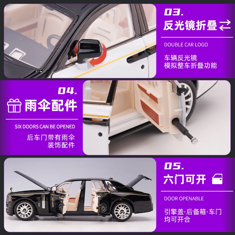 驰誉车玩 劳斯 幻影 改装版 合金车模 亮灯响声 回力行驶 车门可开 仿真汽车 收藏摆件 成品模型