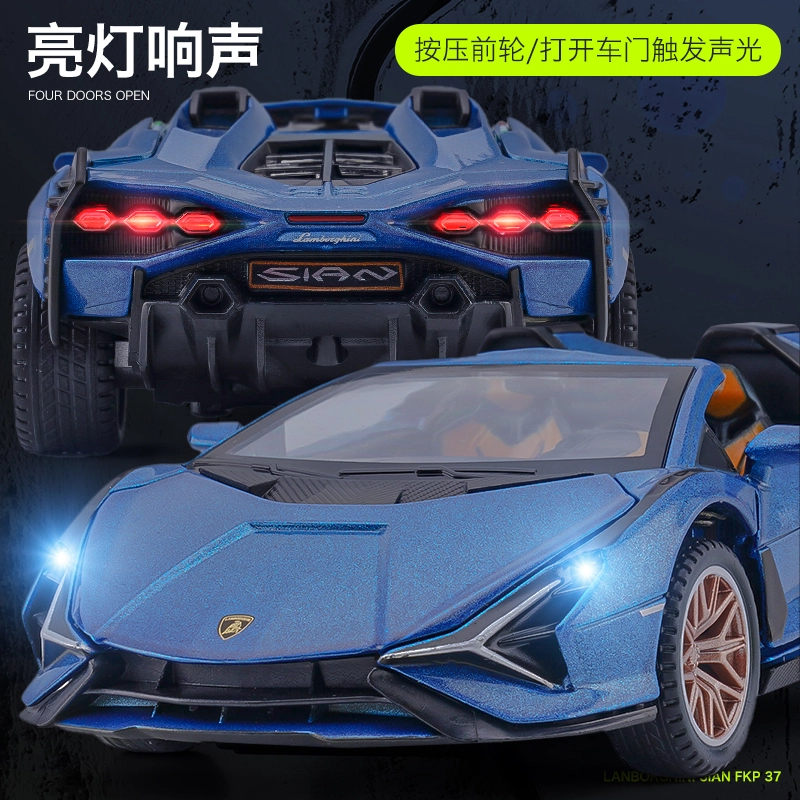 驰誉车玩 兰博 闪电 合金车模 亮灯响声 回力行驶 车门可开 摆件 成品模型