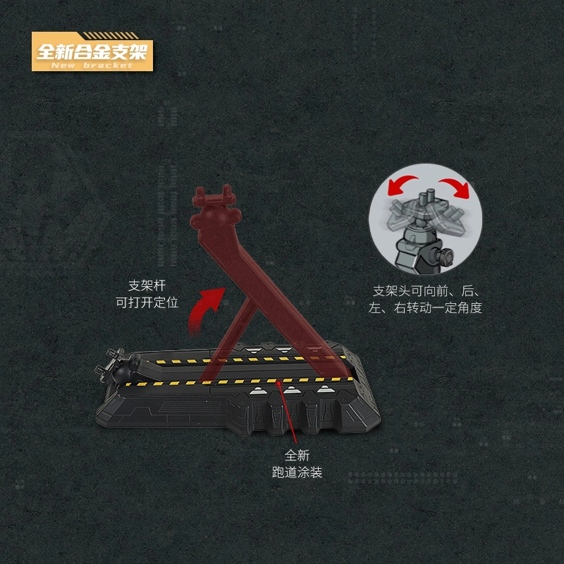 驰誉车玩 玄女 白帝 空天战机 南天门计划脉冲炮可装卸 机翼折叠 合金 成品模型