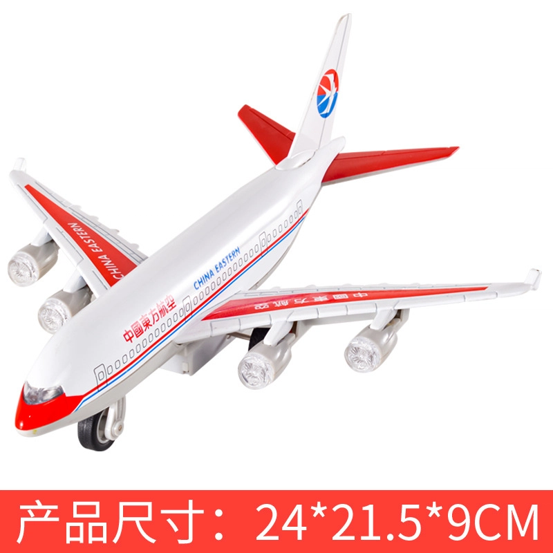 C919