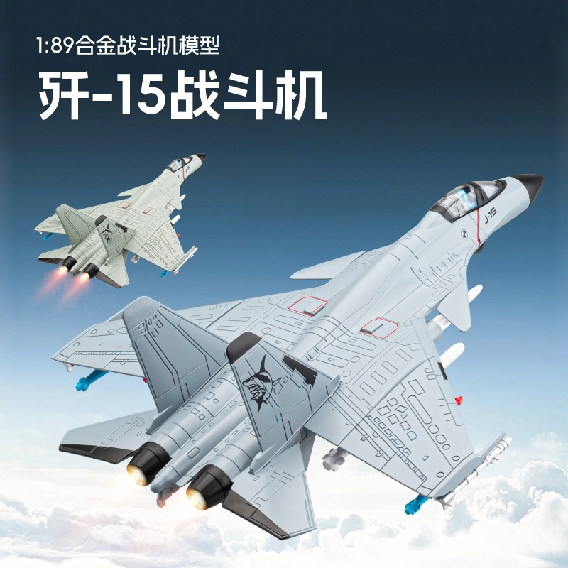 15