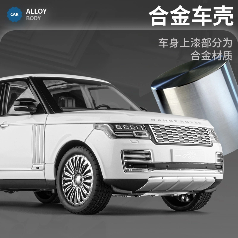 驰誉车玩 路虎 揽胜 合金车模 亮灯响声 回力行驶 车门可开 仿真汽车 收藏摆件 成品模型