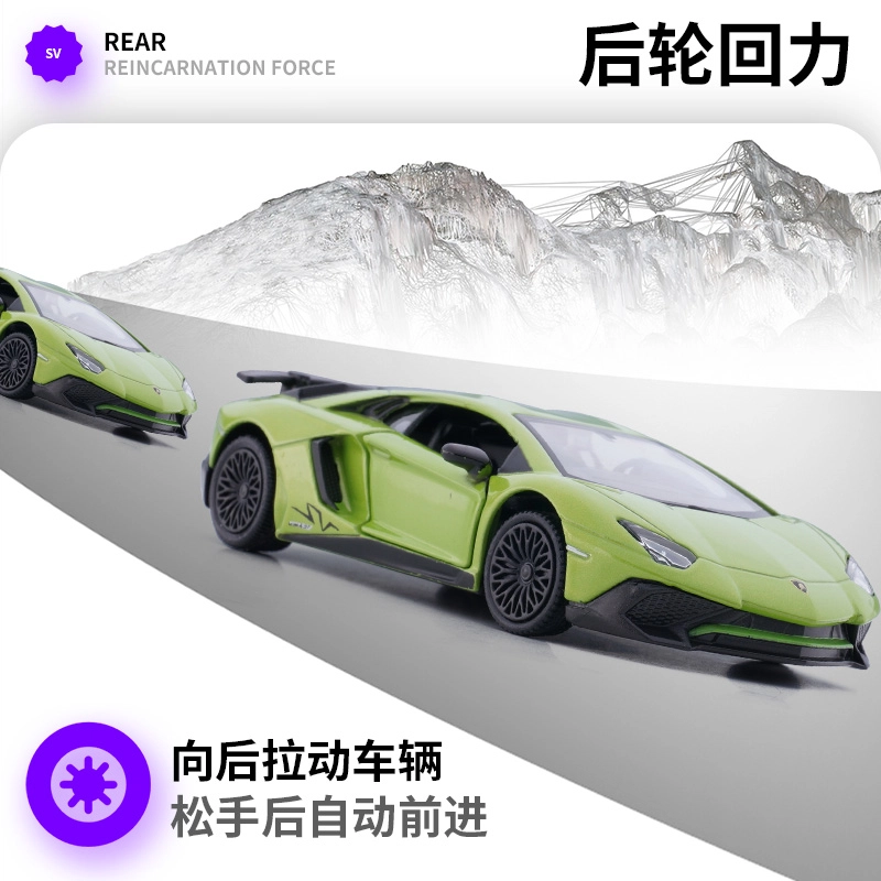 x Lamborghini