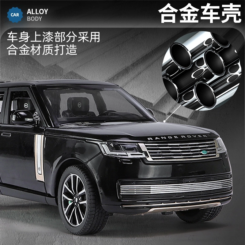 驰誉车玩 路虎 揽胜  回力行驶 亮灯响声 合金车模 成品模型