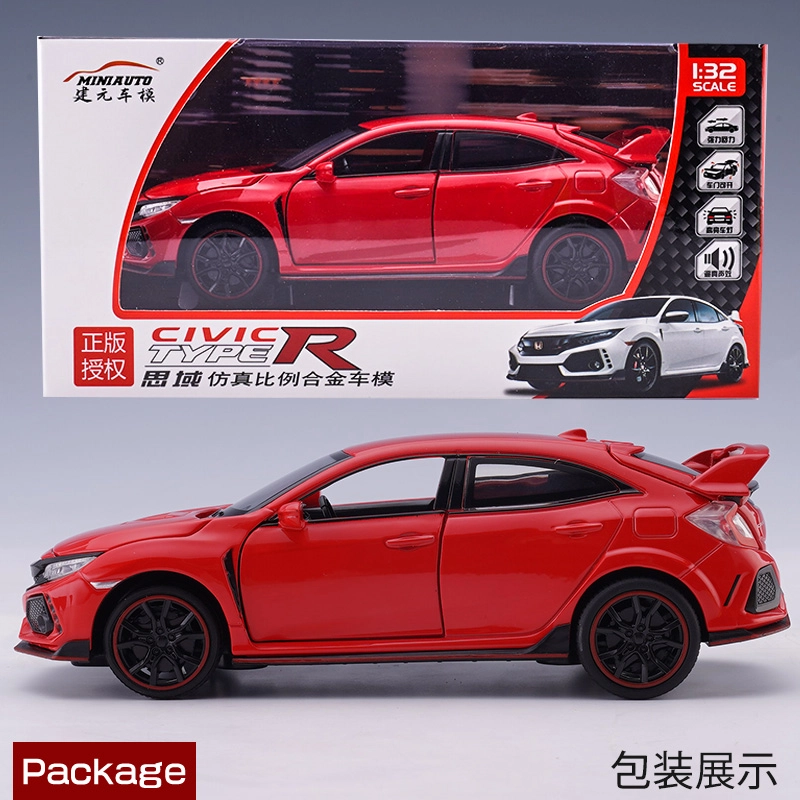 Type R