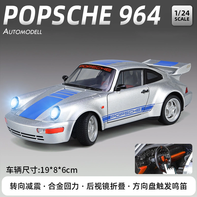 964 7