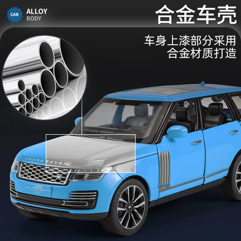 驰誉车玩 路虎 揽胜  回力行驶 亮灯响声 合金车模 成品模型