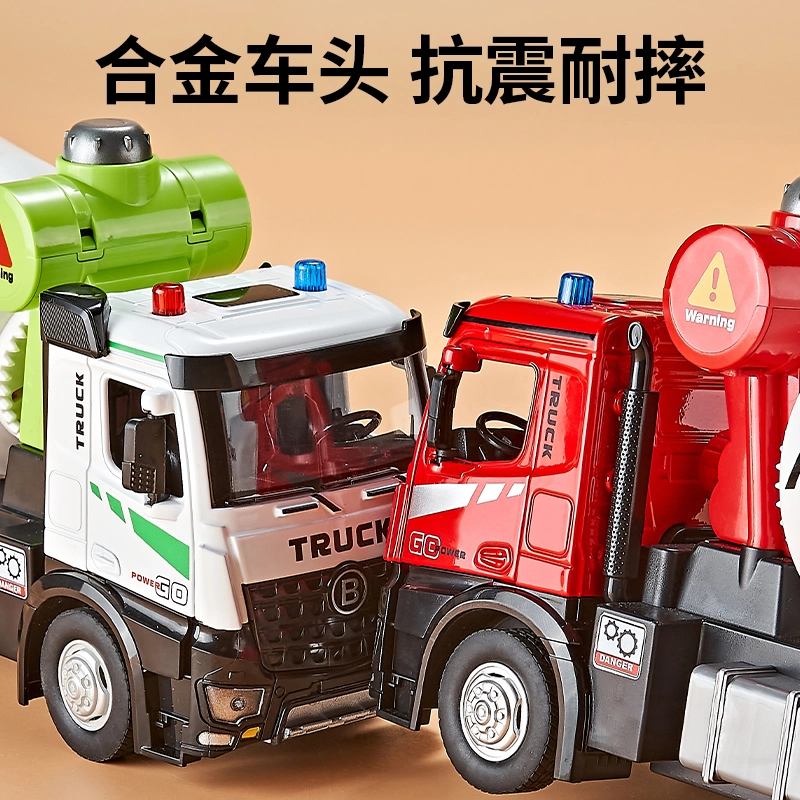 驰誉车玩 电动搅拌车 合金车模 亮灯响声 一键出料 收藏 成品模型