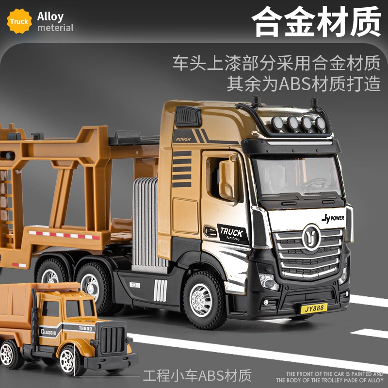 驰誉车玩 加长款工程车系列 合金车模 收藏摆件 成品模型