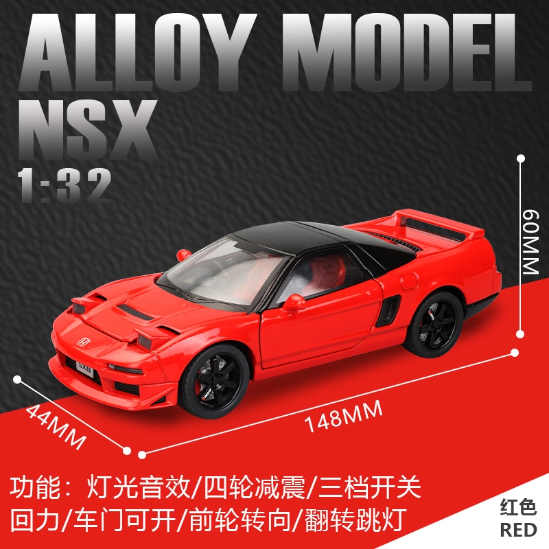 NXS 132