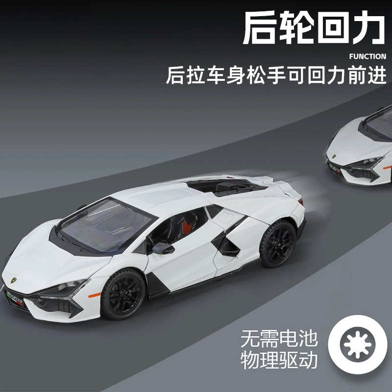 驰誉车玩 兰博 大牛 合金车模 亮灯响声 回力行驶 车门可开 仿真汽车 收藏摆件 成品模型