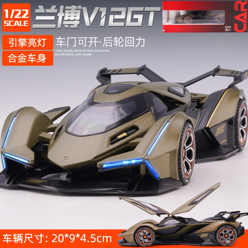 V12 GT