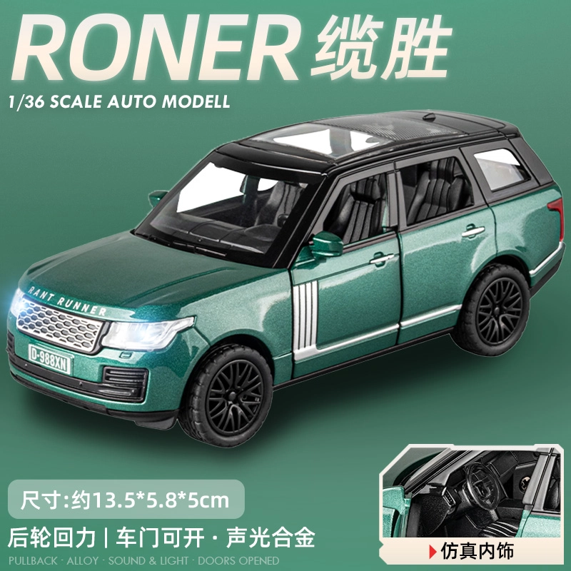 RONER