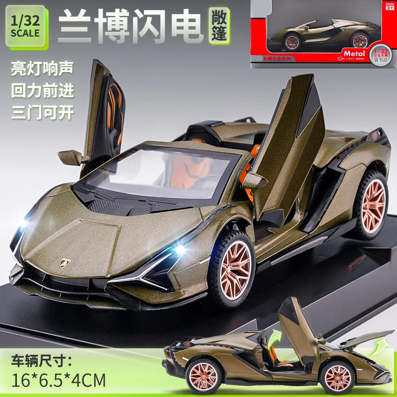 驰誉车玩 兰博 闪电 合金车模 亮灯响声 回力行驶 车门可开 摆件 成品模型