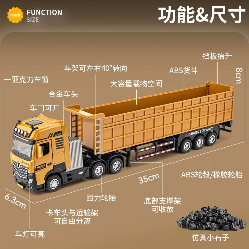 驰誉车玩 加长款工程车系列 合金车模 收藏摆件 成品模型