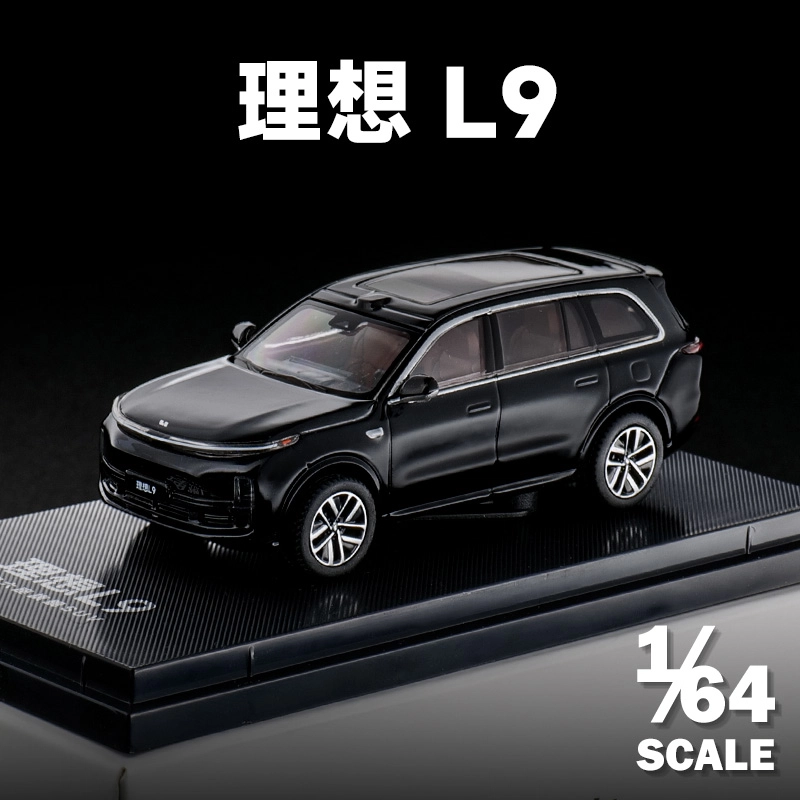 Maisto 164 L9