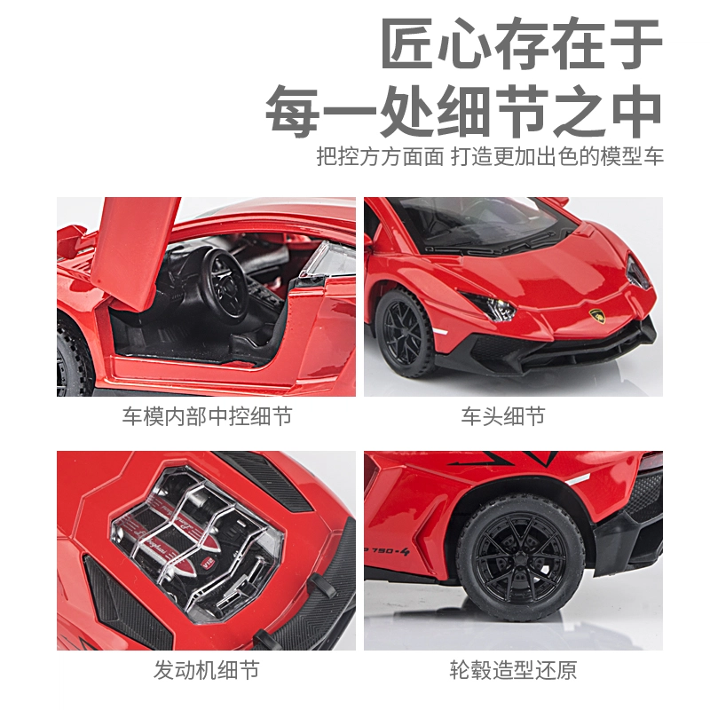 LP750 132