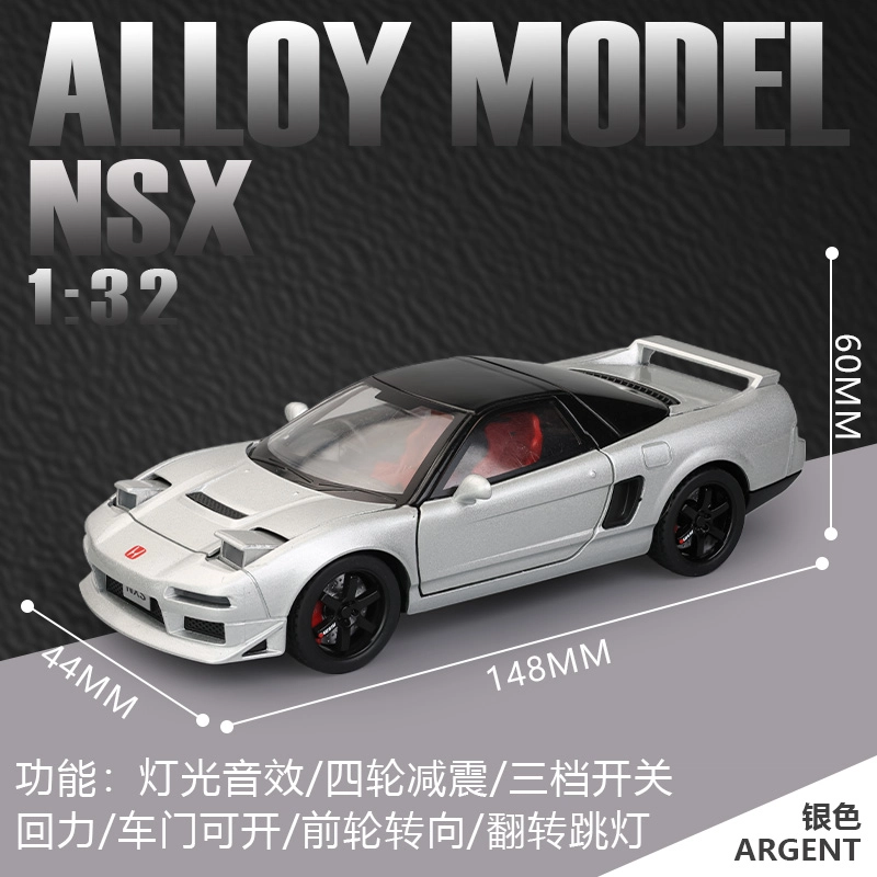 NXS 132