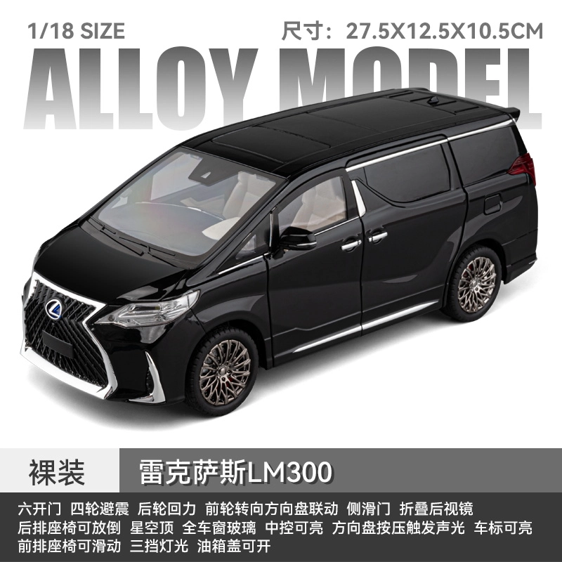 LM300118