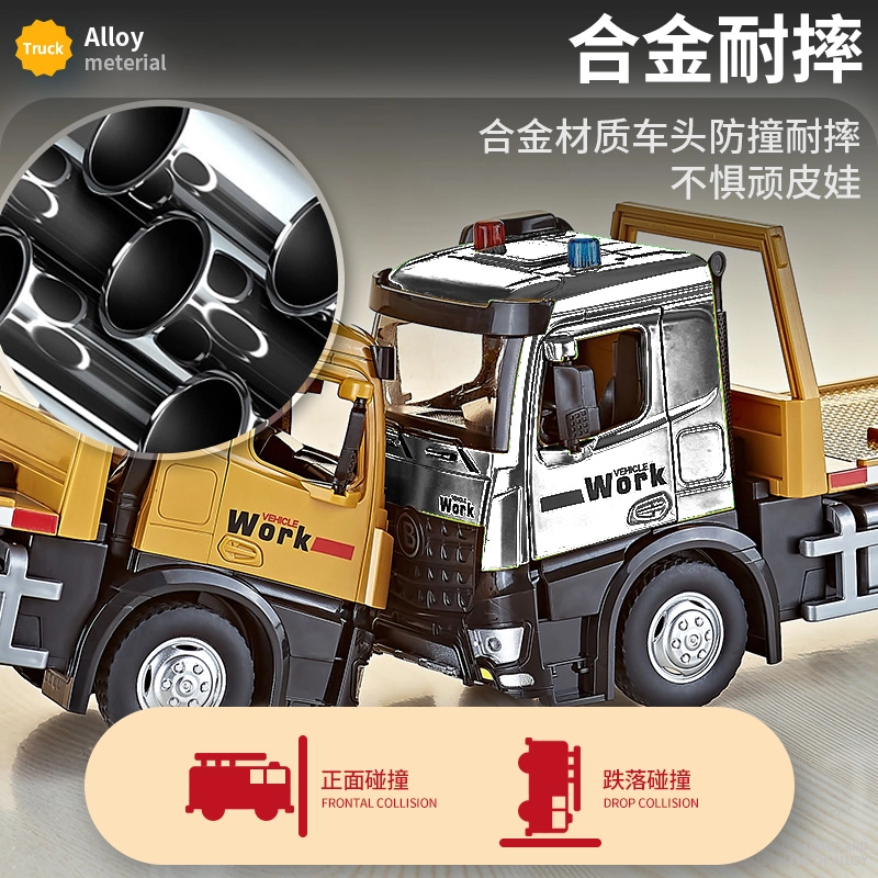 驰誉车玩 多功能道路拯救车 成品模型 合金车模 亮灯响声 回力行驶 车门可开  收藏摆件